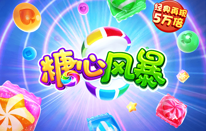 8846威尼斯官方网站